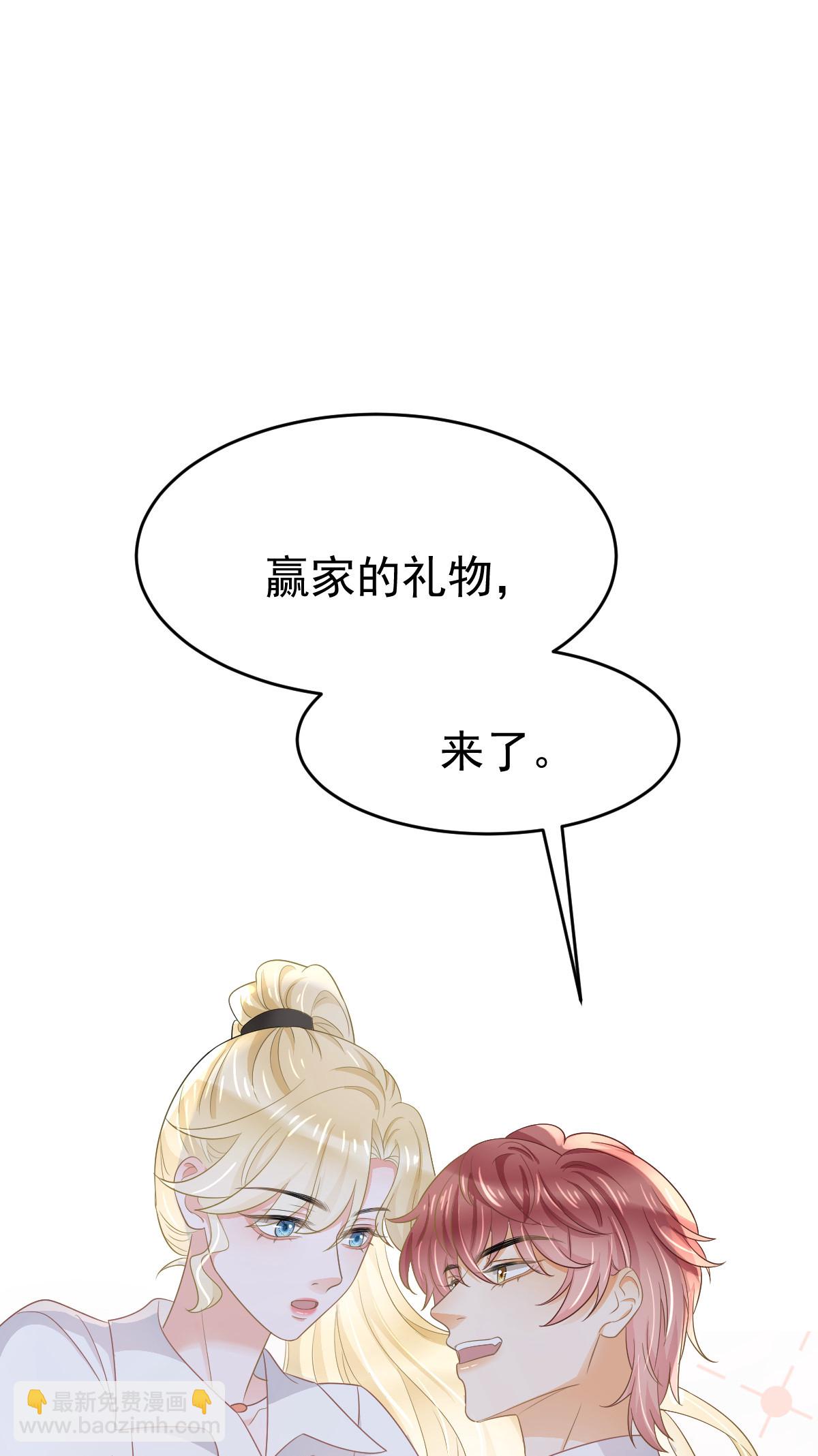 29 赢家的礼物-第31话