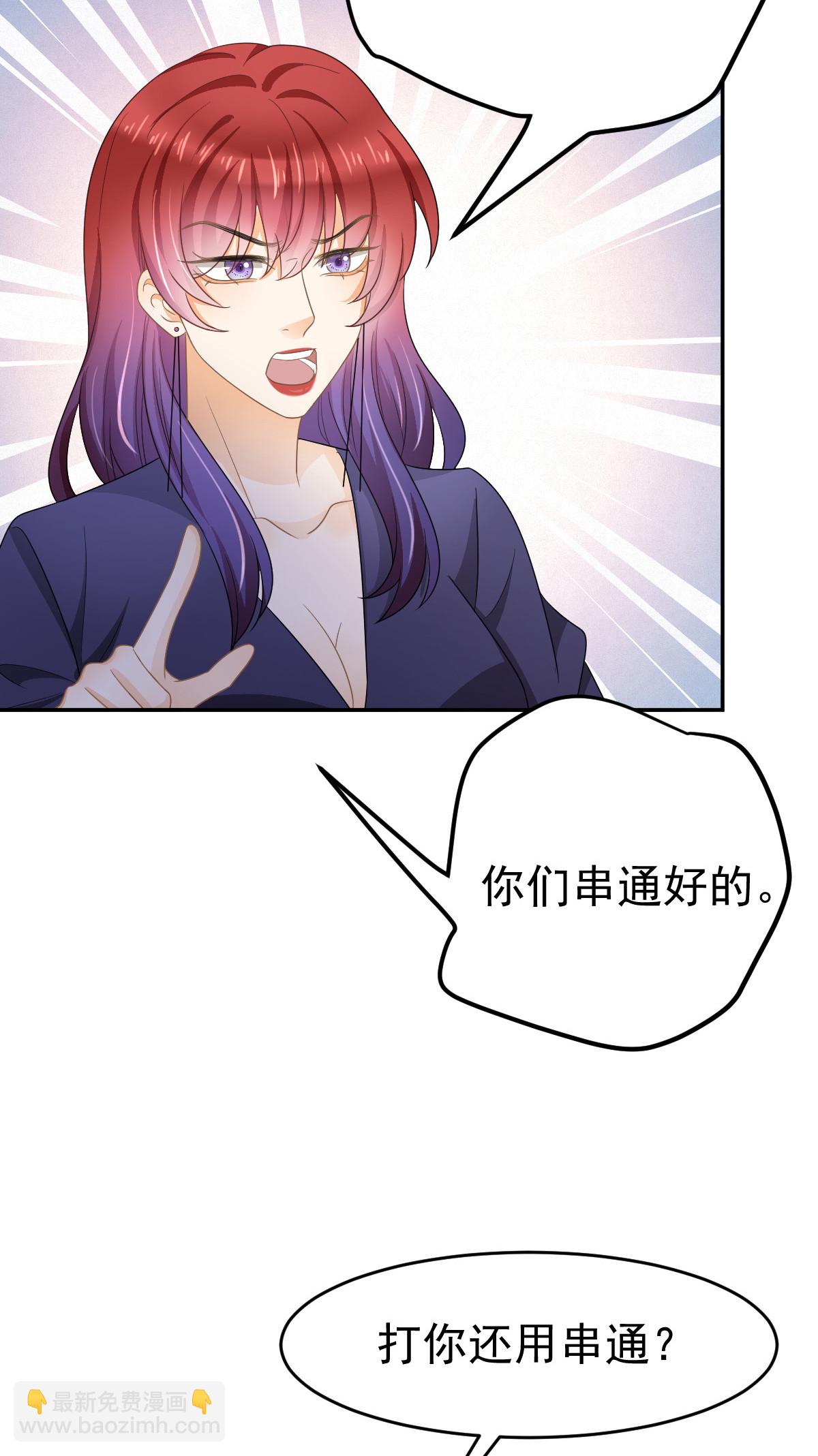 29 赢家的礼物-第31话