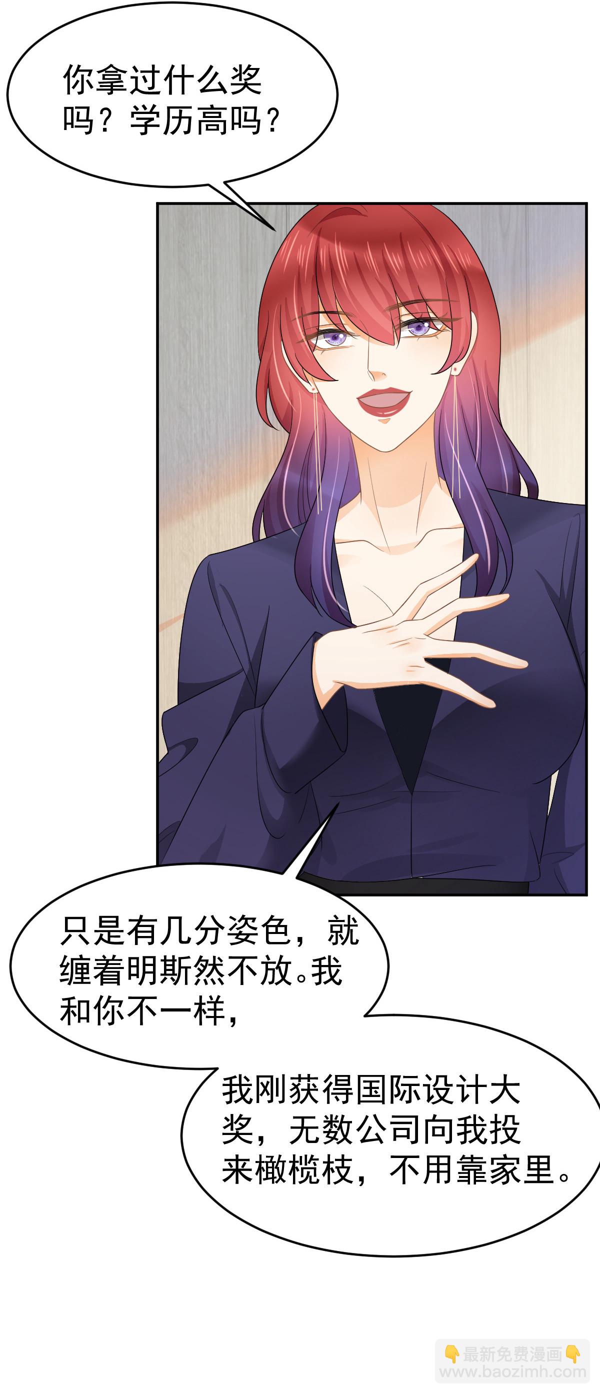 29 赢家的礼物-第31话
