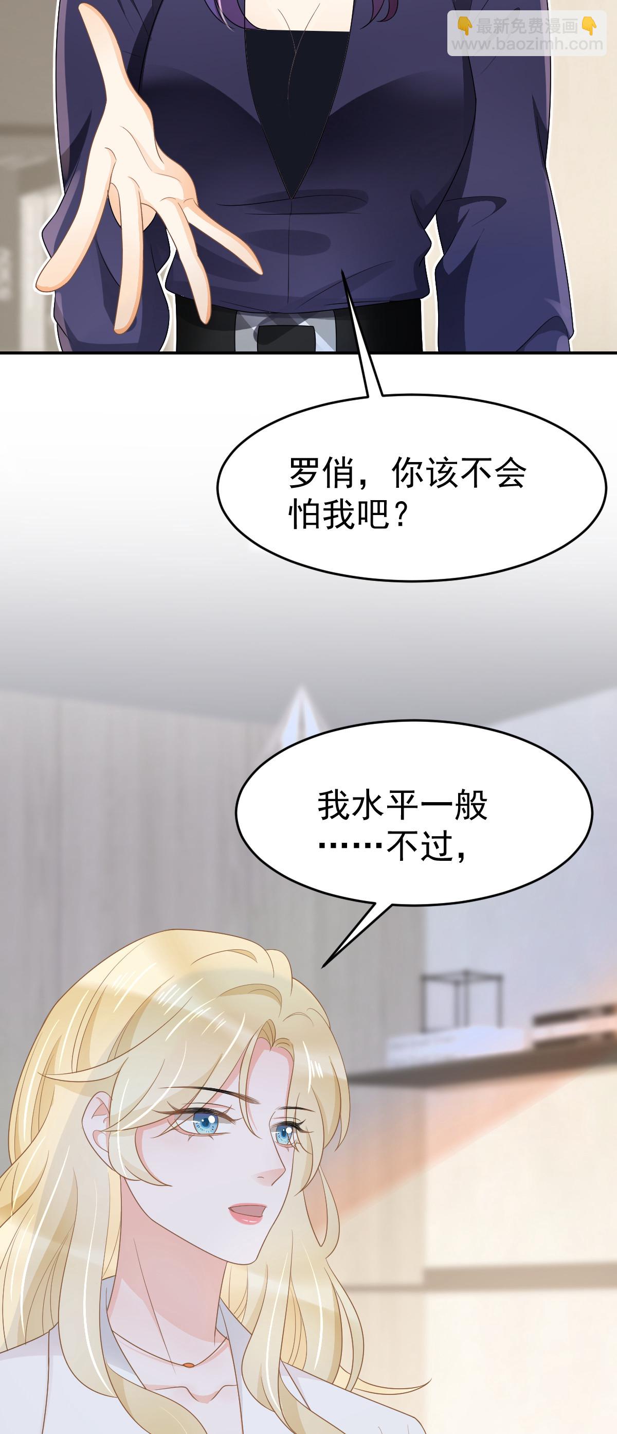 29 赢家的礼物-第31话