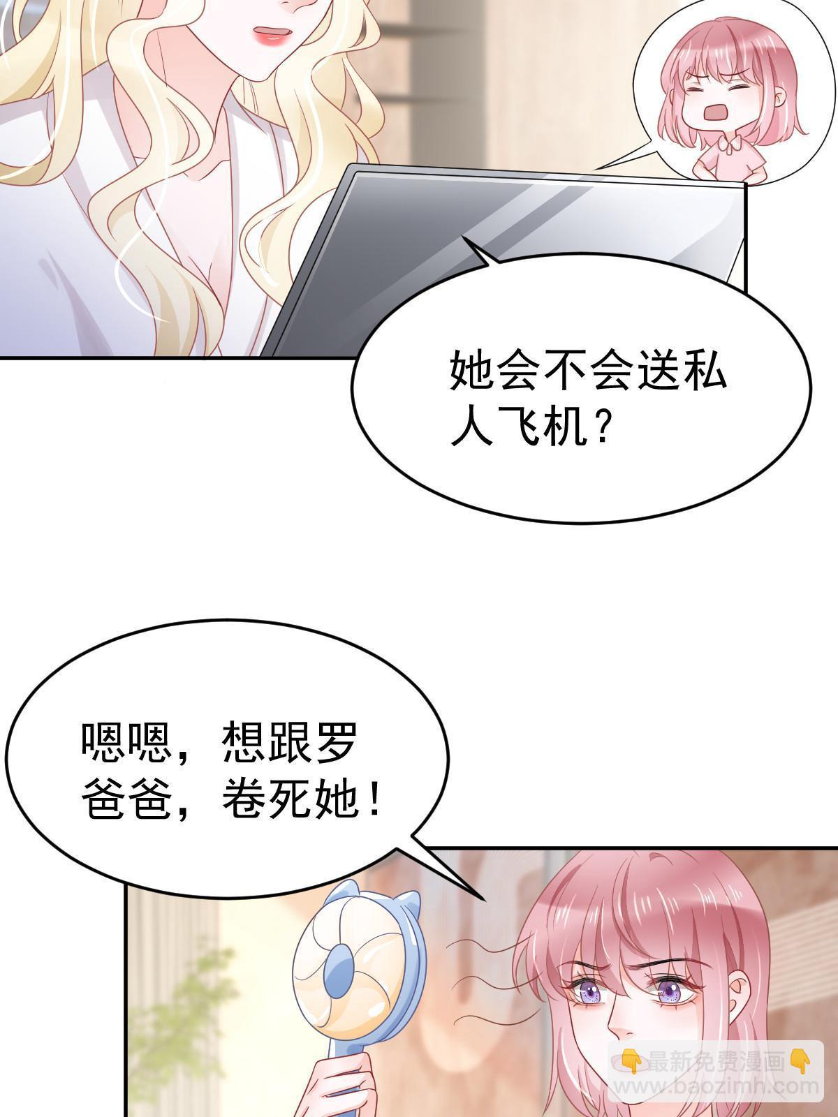 31 你公司没了(1/2)-第33话