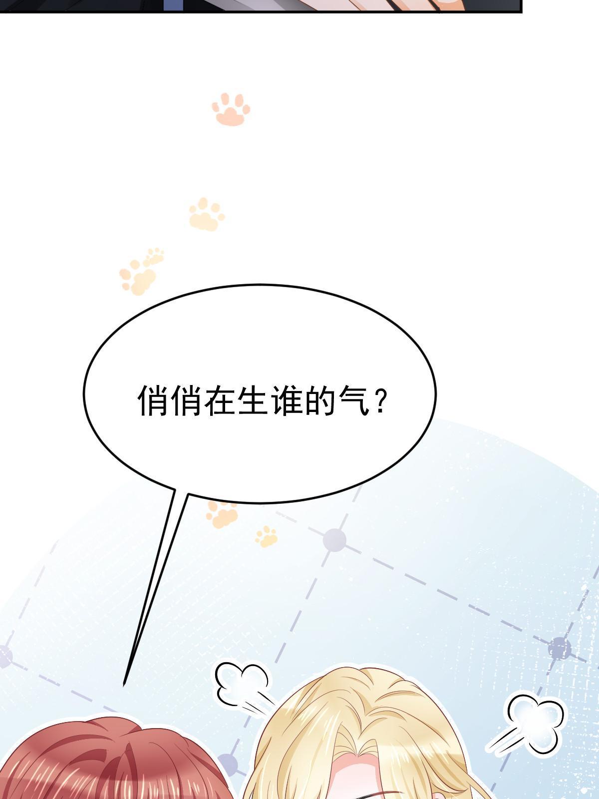 31 你公司没了(1/2)-第33话