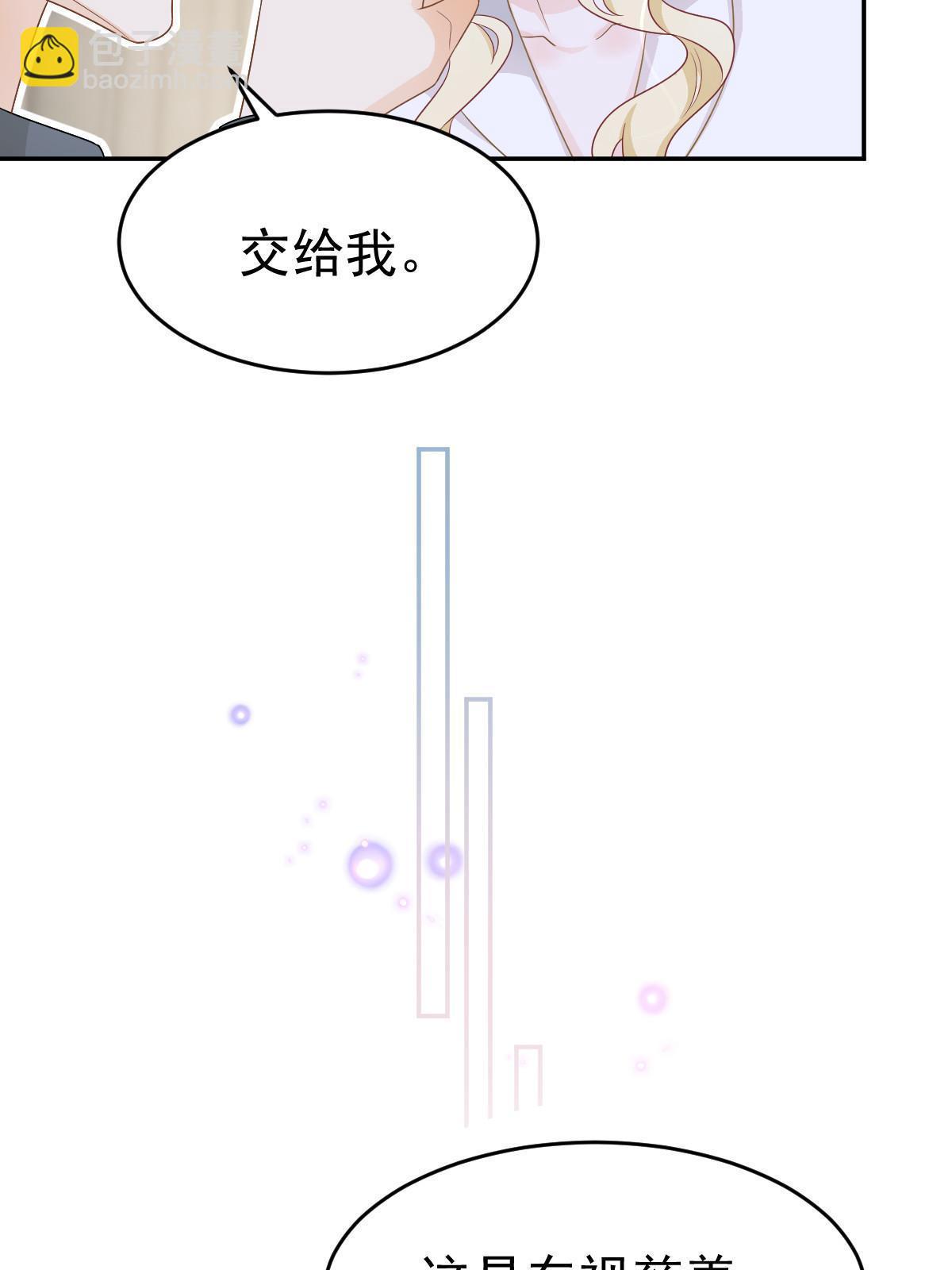 31 你公司没了(1/2)-第33话