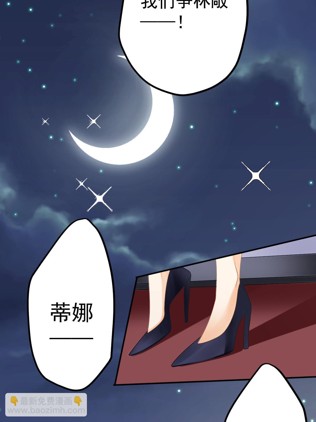 33 慈善晚宴(1/2)-第35话