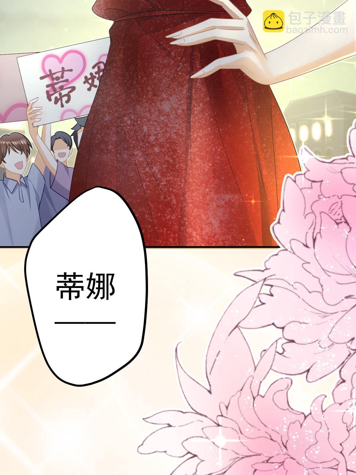 33 慈善晚宴(1/2)-第35话