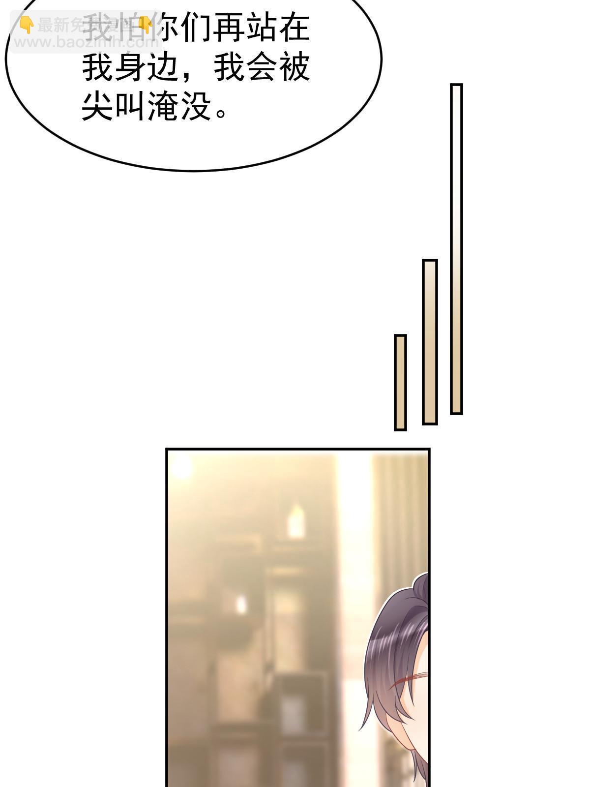 33 慈善晚宴(1/2)-第35话