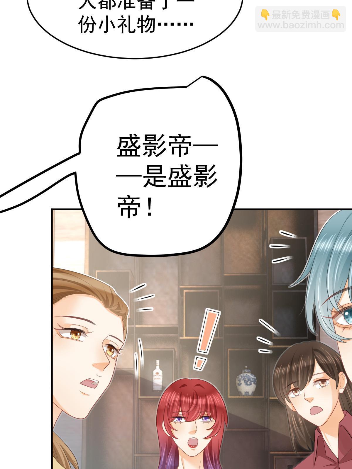 33 慈善晚宴(1/2)-第35话