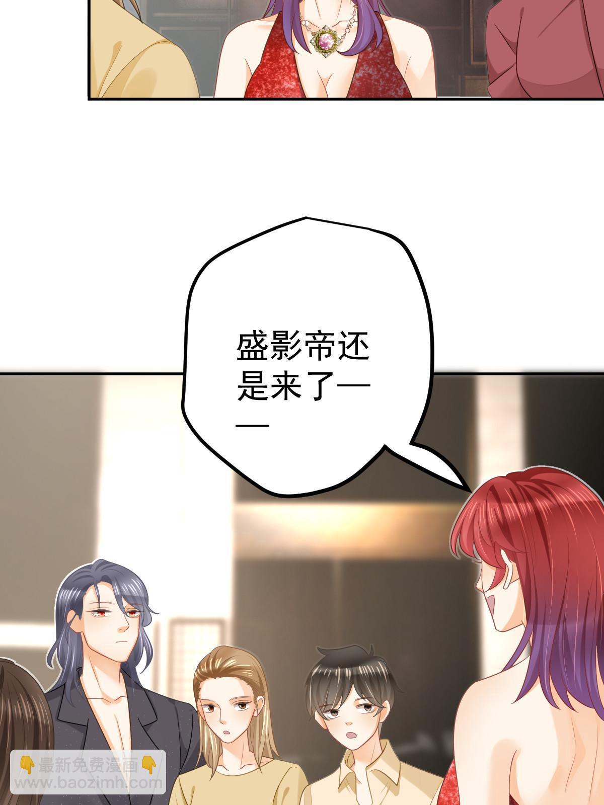 33 慈善晚宴(1/2)-第35话