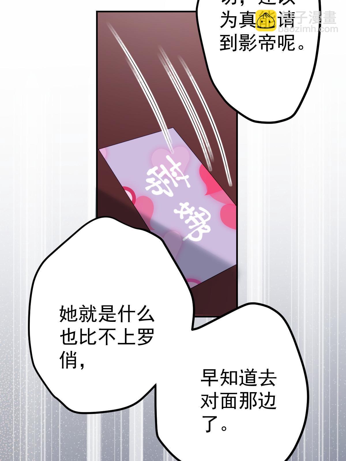 33 慈善晚宴(1/2)-第35话