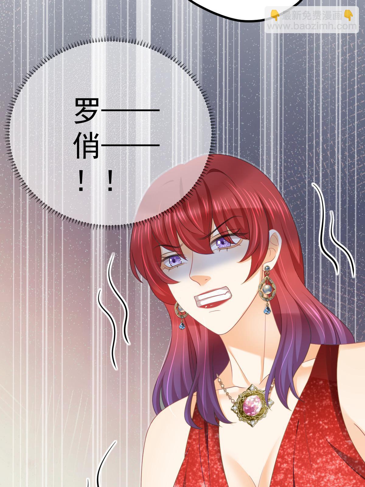 33 慈善晚宴(1/2)-第35话