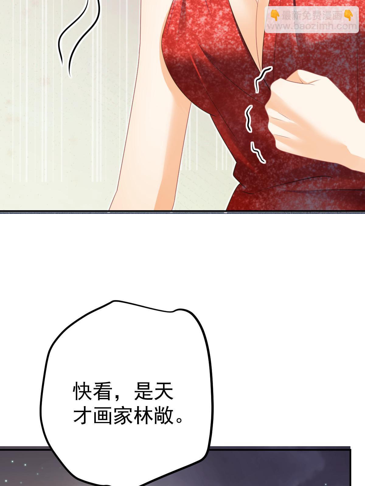 33 慈善晚宴(1/2)-第35话