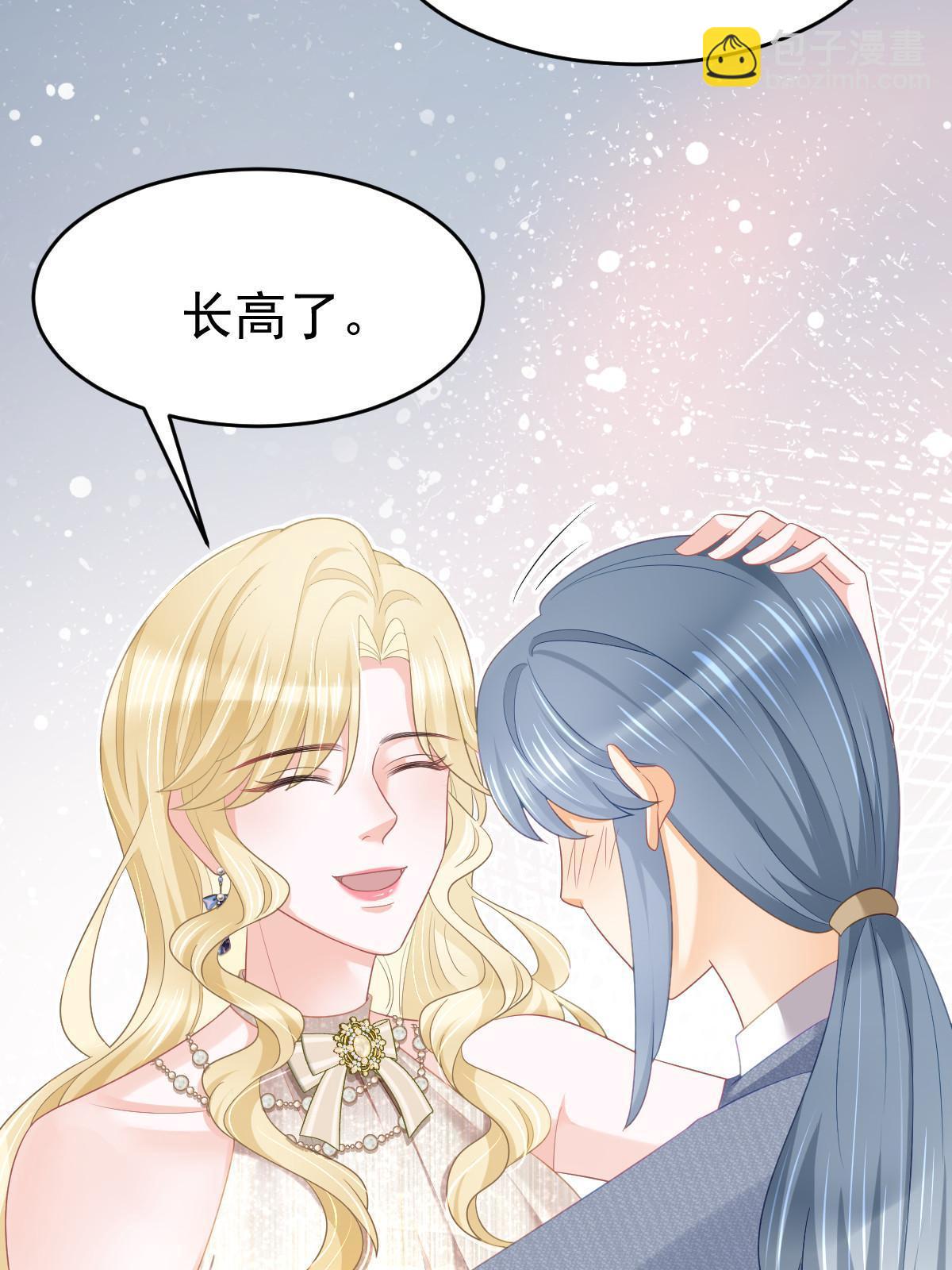 33 慈善晚宴(1/2)-第35话