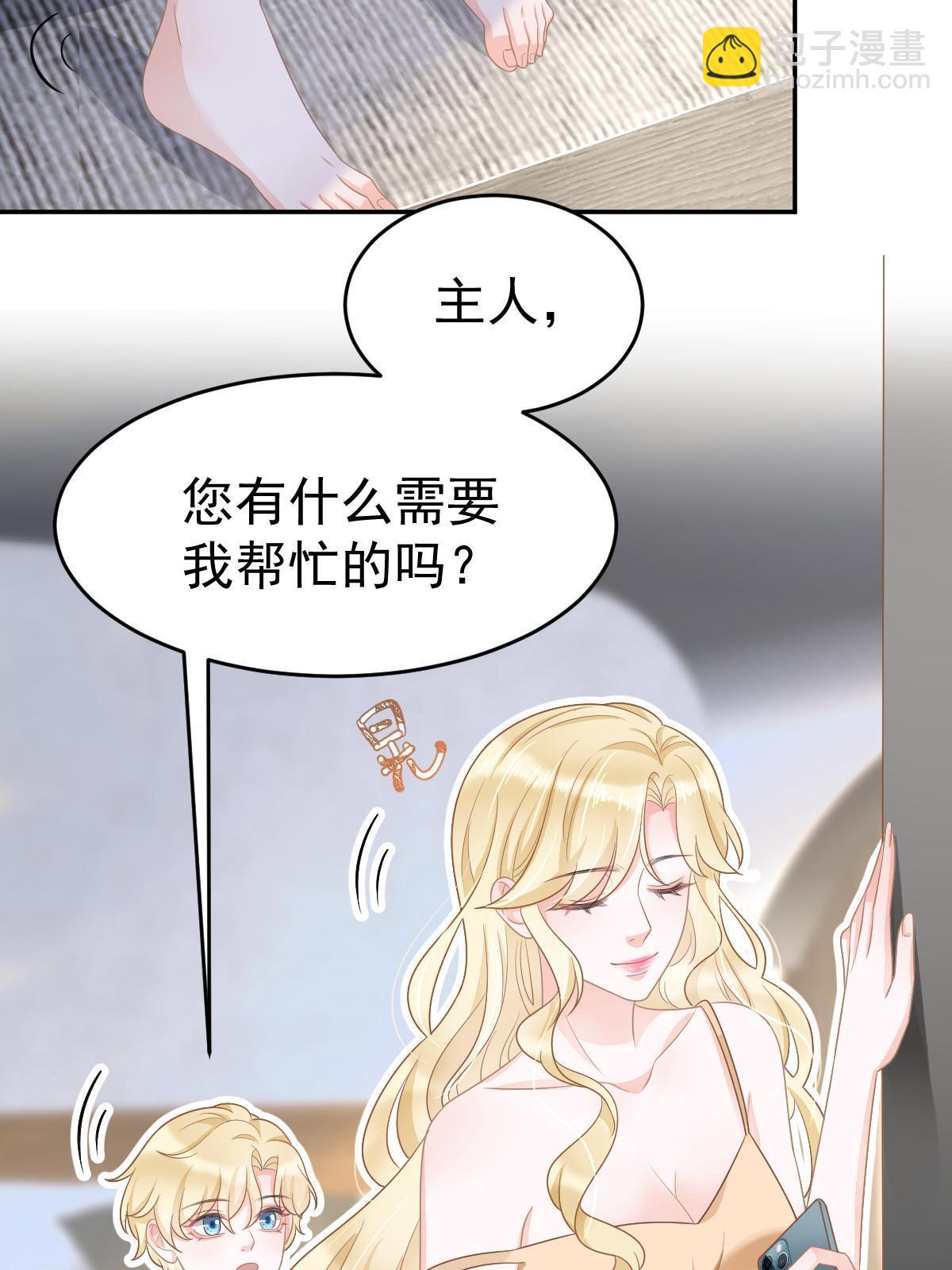 35 要牵手，要亲亲(1/2)-第37话