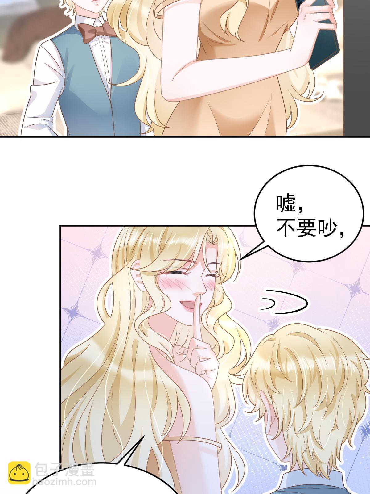 35 要牵手，要亲亲(1/2)-第37话