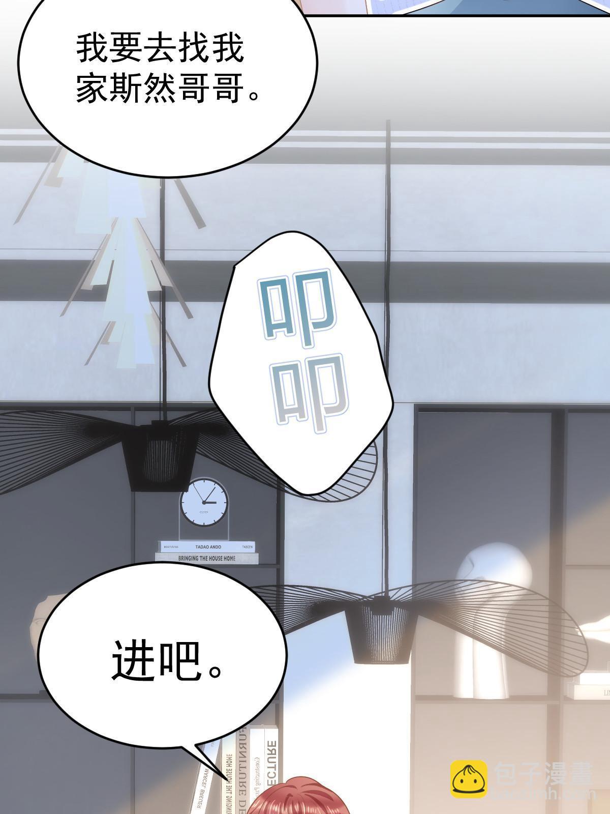 35 要牵手，要亲亲(1/2)-第37话