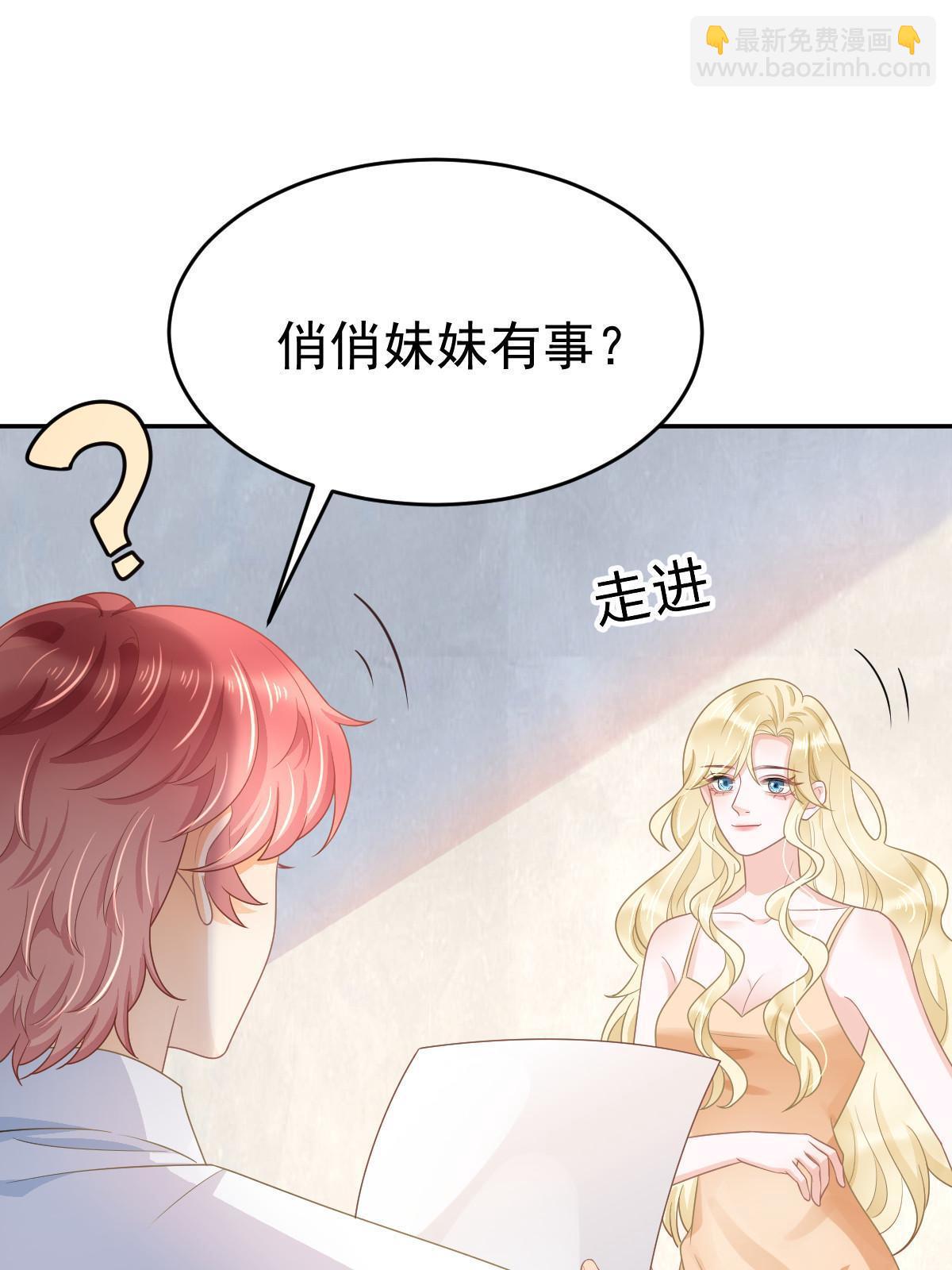 35 要牵手，要亲亲(1/2)-第37话