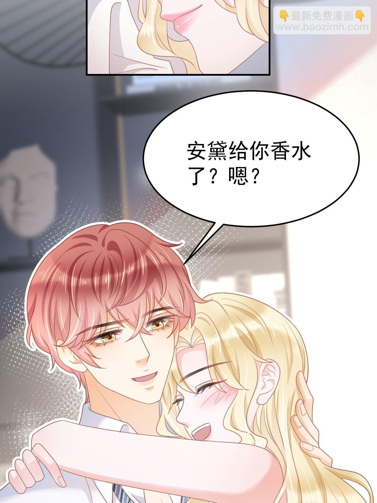 35 要牵手，要亲亲(1/2)-第37话