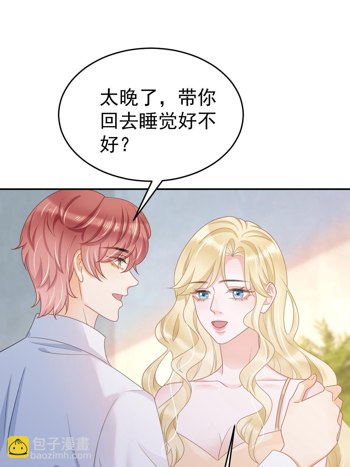 35 要牵手，要亲亲(1/2)-第37话