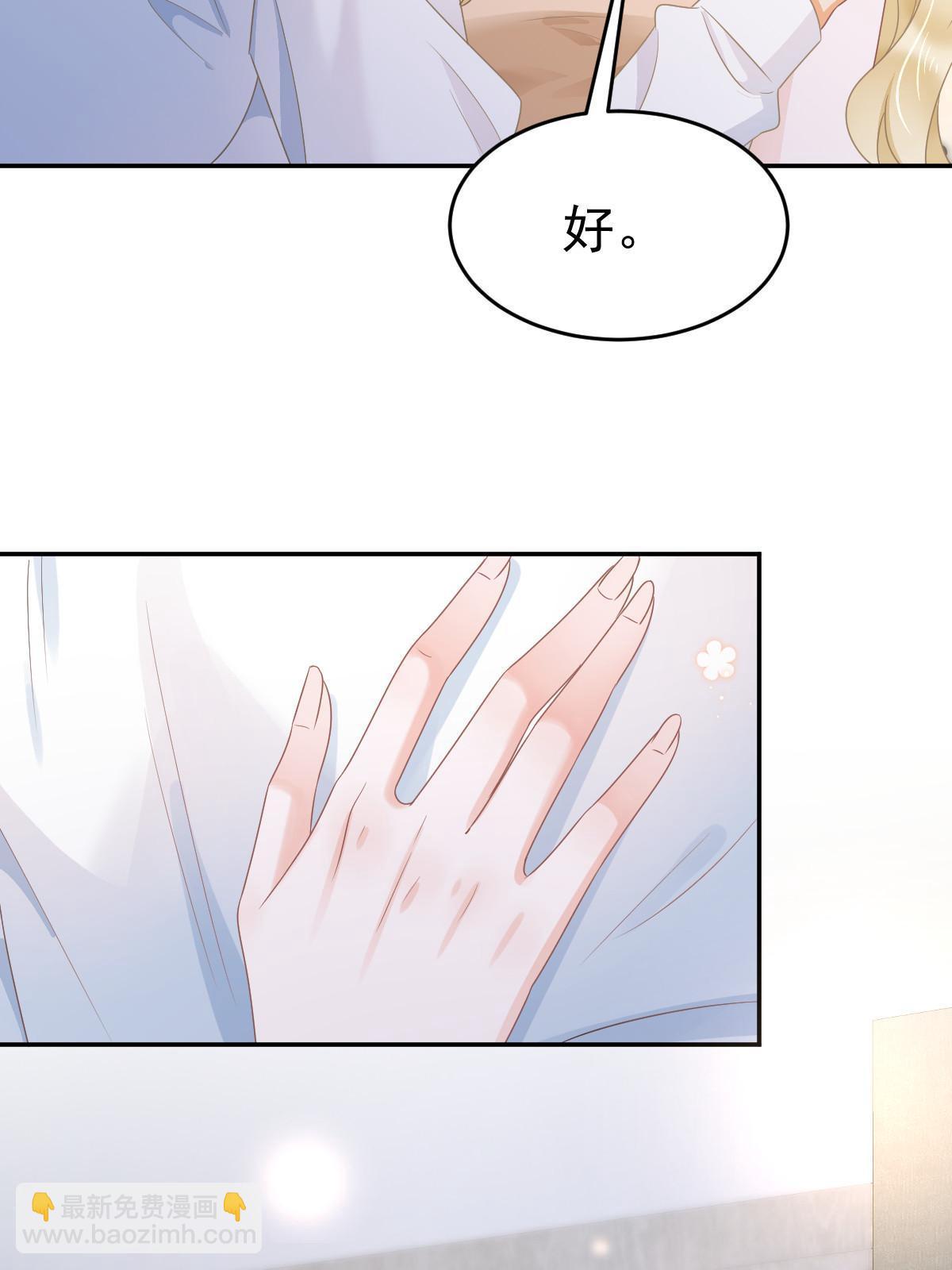 35 要牵手，要亲亲(1/2)-第37话