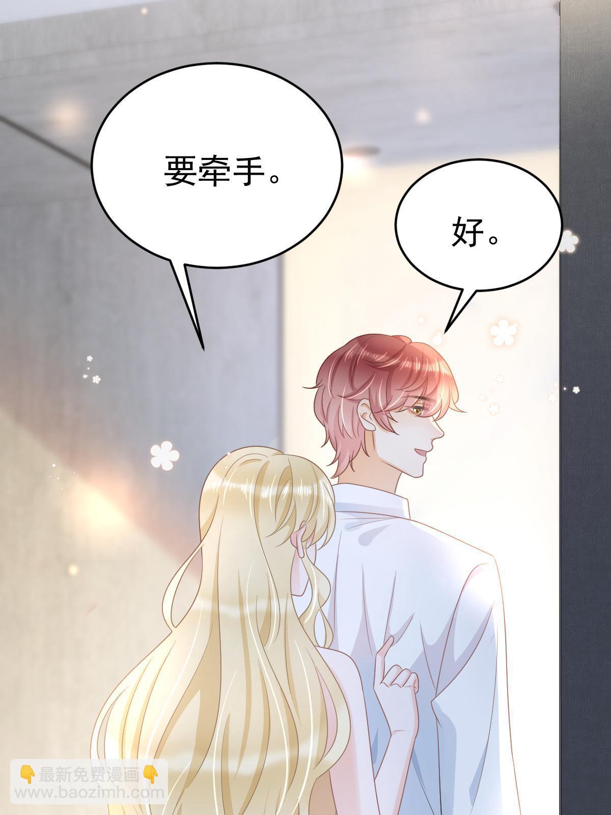 35 要牵手，要亲亲(1/2)-第37话