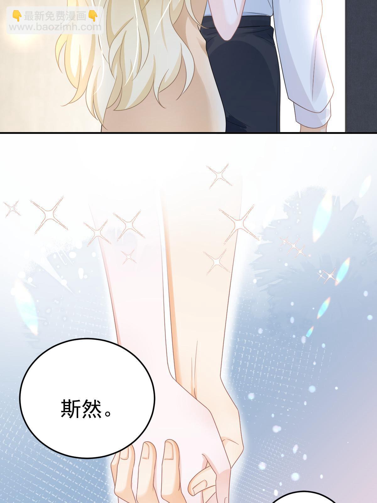 35 要牵手，要亲亲(1/2)-第37话