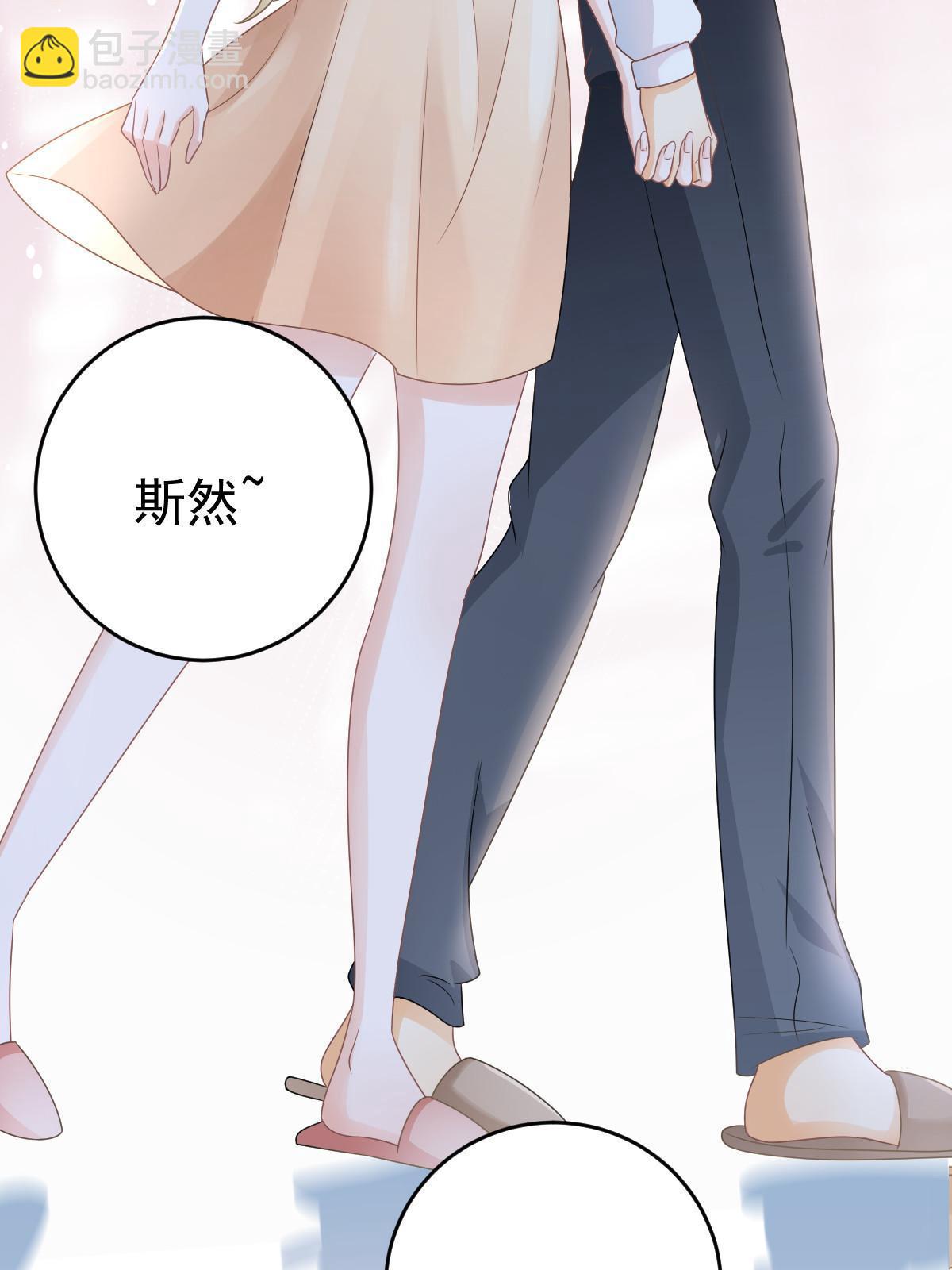 35 要牵手，要亲亲(1/2)-第37话