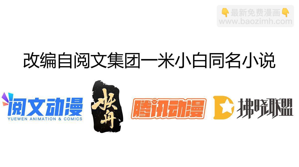 35 要牵手，要亲亲(1/2)-第37话