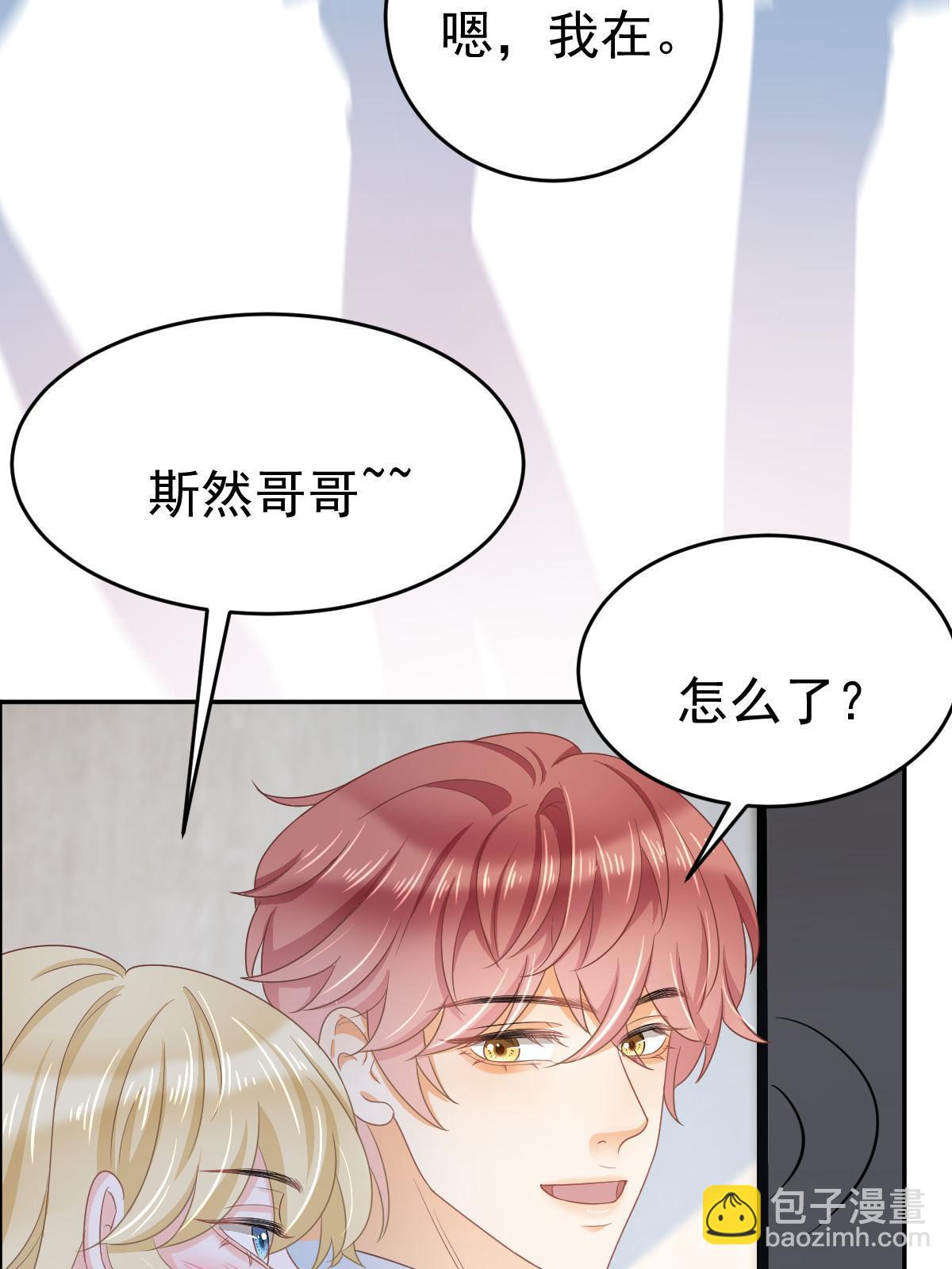 35 要牵手，要亲亲(1/2)-第37话