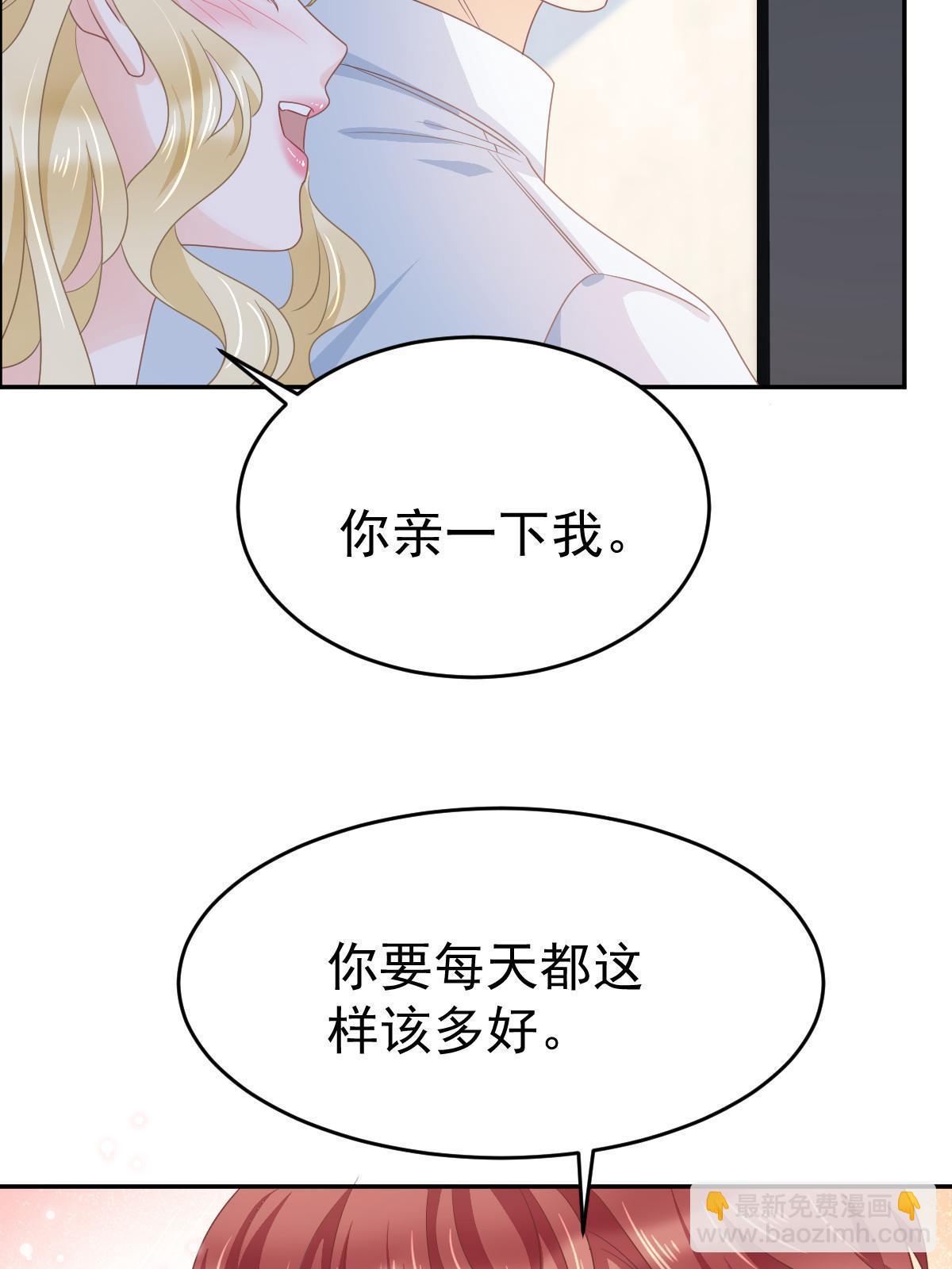 35 要牵手，要亲亲(1/2)-第37话