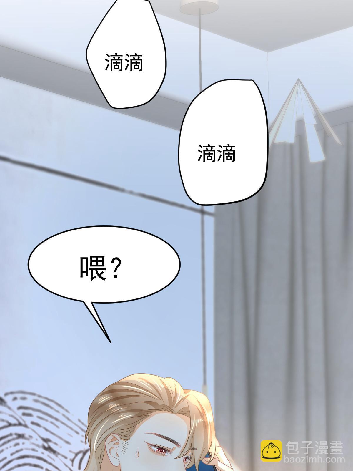 35 要牵手，要亲亲(1/2)-第37话