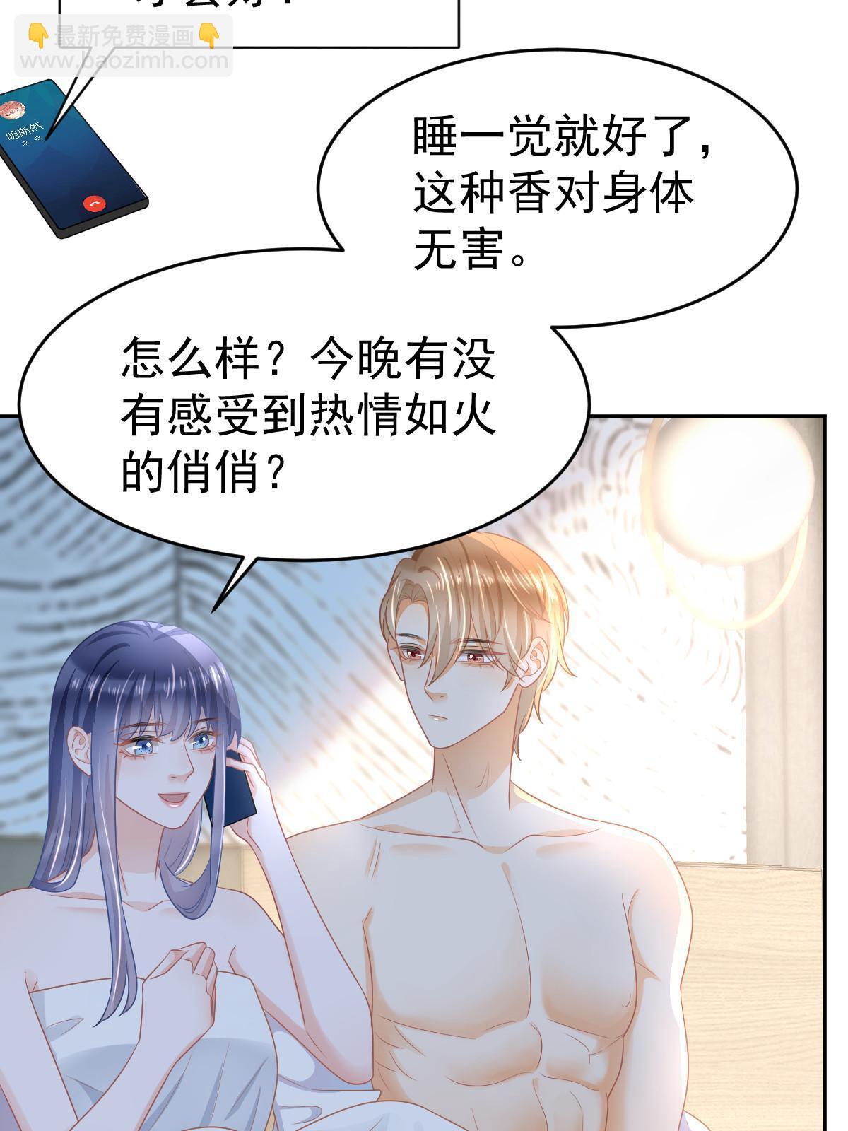 35 要牵手，要亲亲(1/2)-第37话