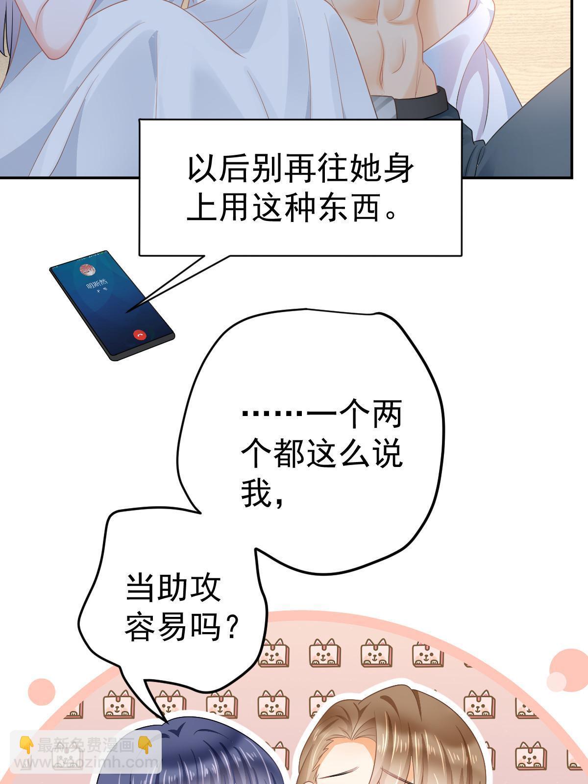 35 要牵手，要亲亲(1/2)-第37话