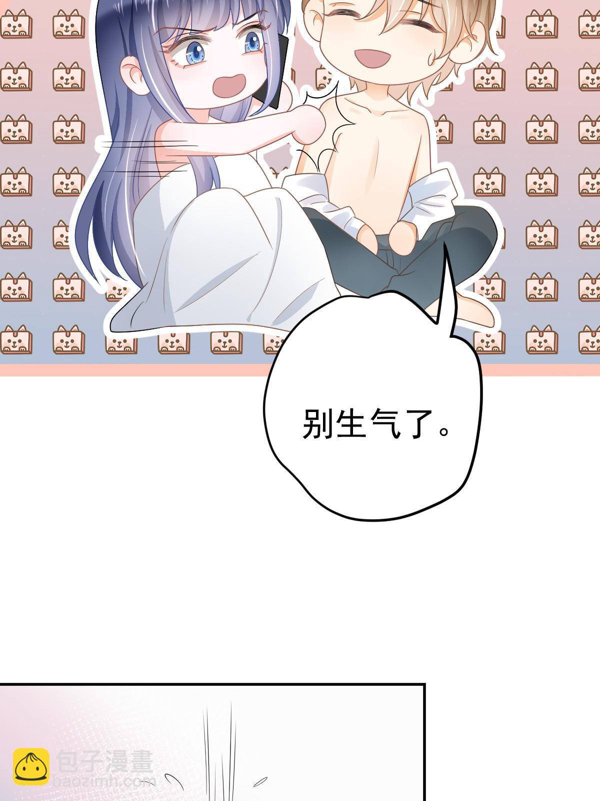 35 要牵手，要亲亲(1/2)-第37话