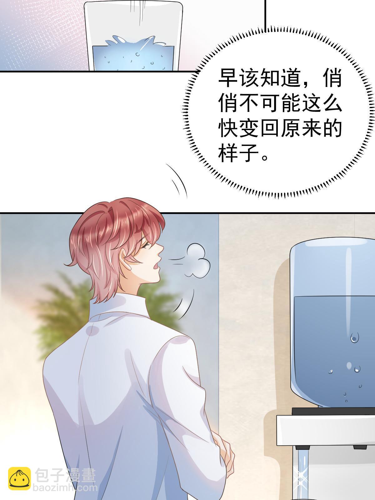 35 要牵手，要亲亲(1/2)-第37话