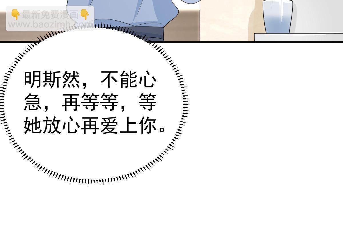 35 要牵手，要亲亲(1/2)-第37话