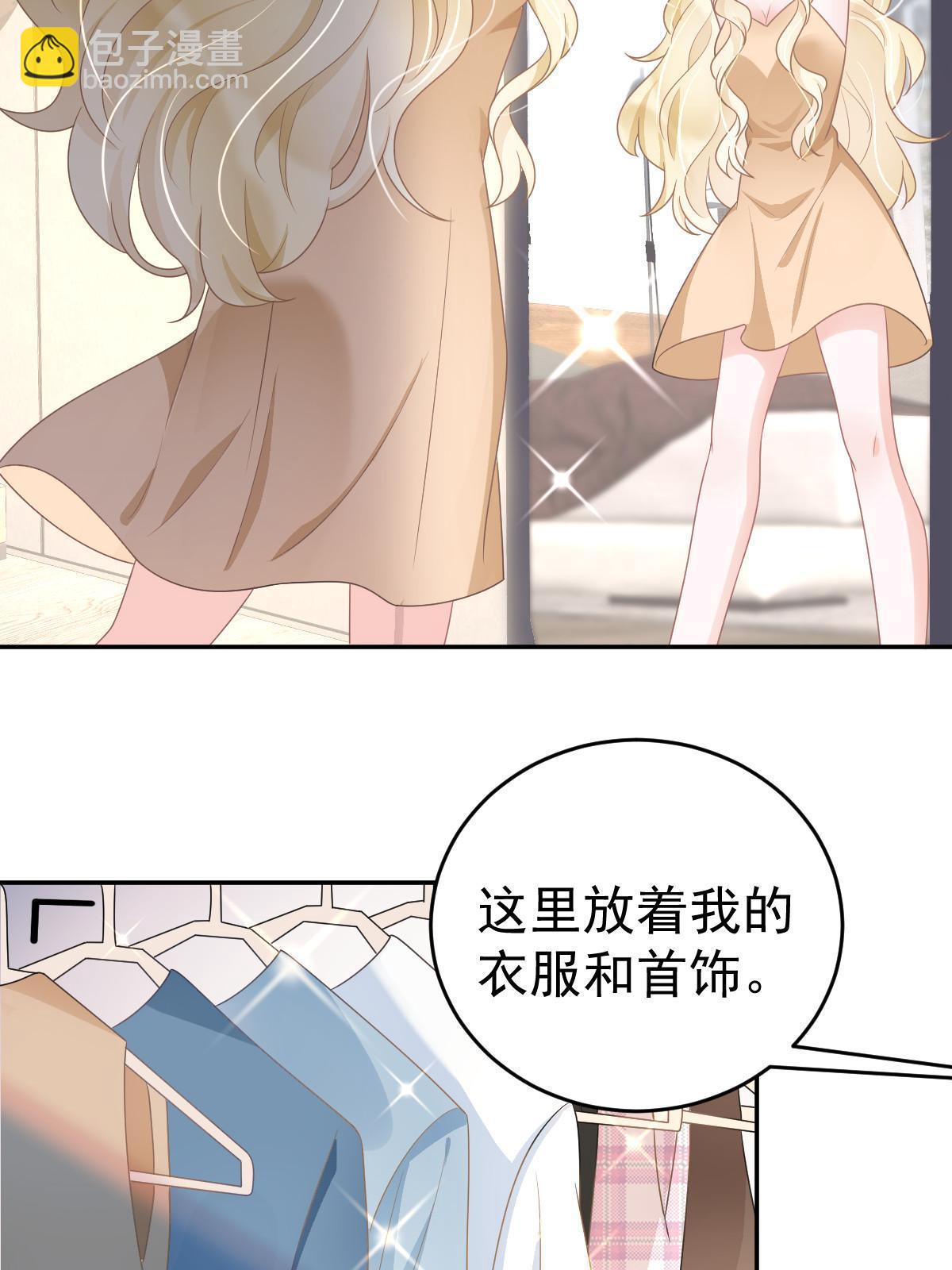 35 要牵手，要亲亲(1/2)-第37话