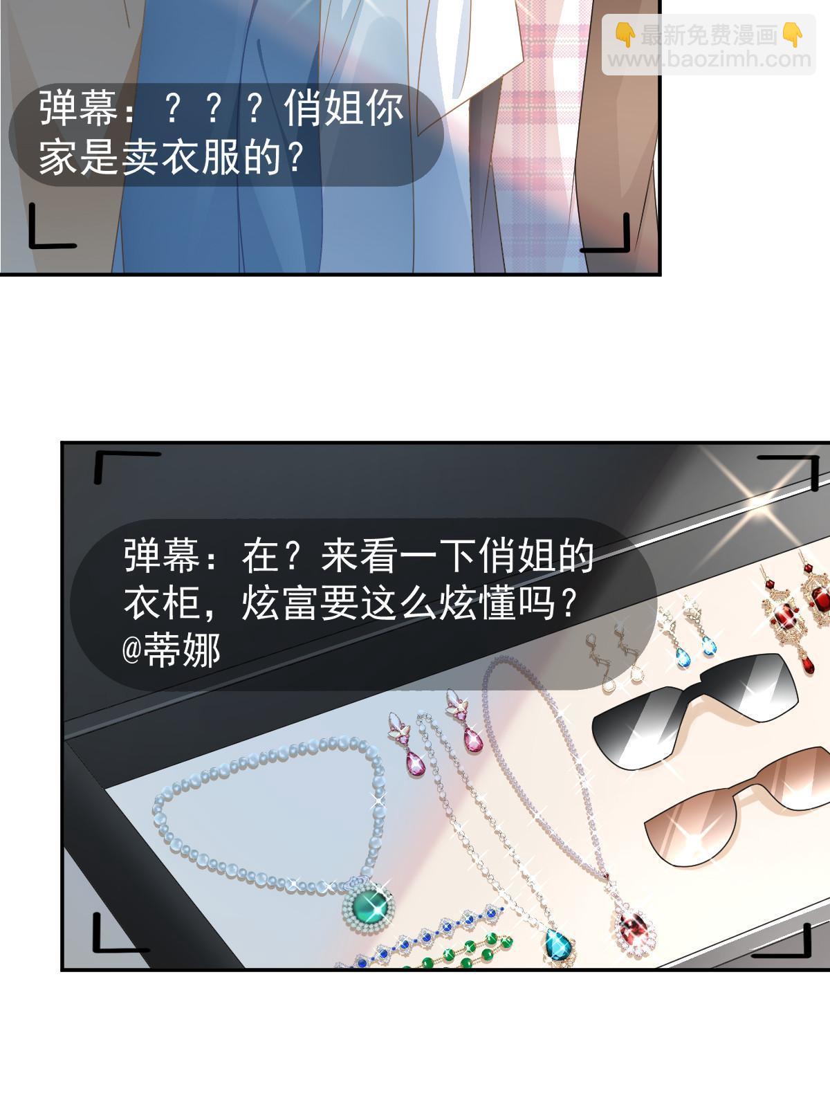 35 要牵手，要亲亲(1/2)-第37话