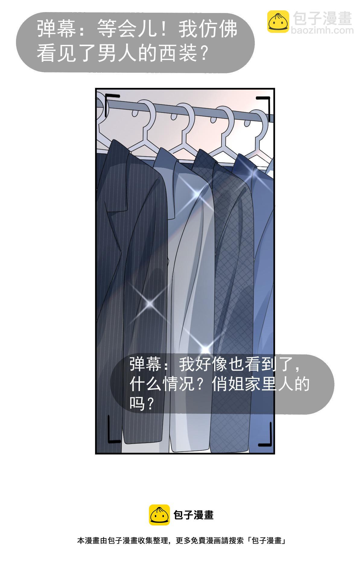 35 要牵手，要亲亲(1/2)-第37话