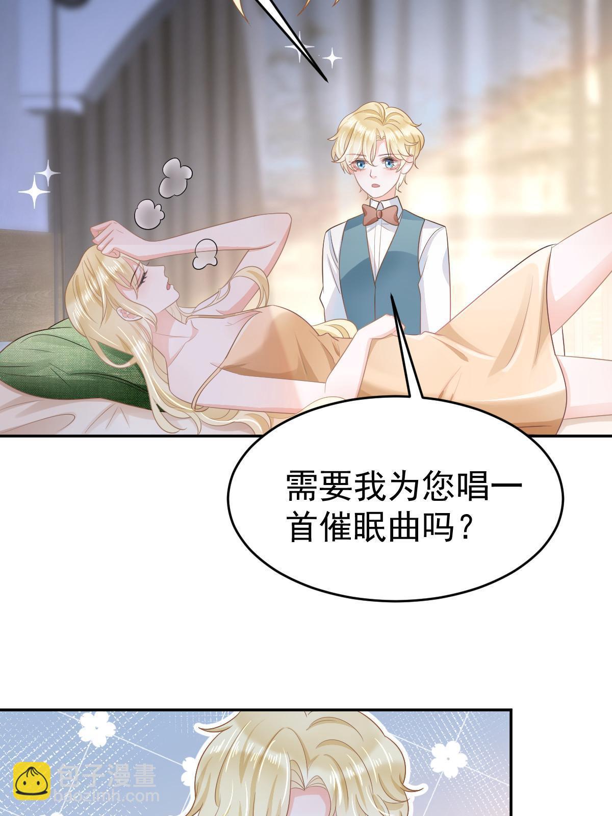35 要牵手，要亲亲(1/2)-第37话