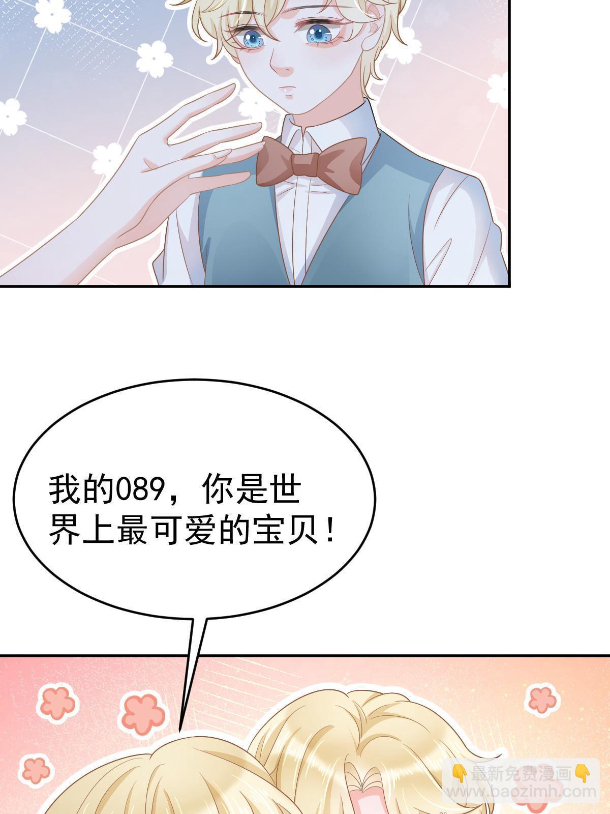 35 要牵手，要亲亲(1/2)-第37话