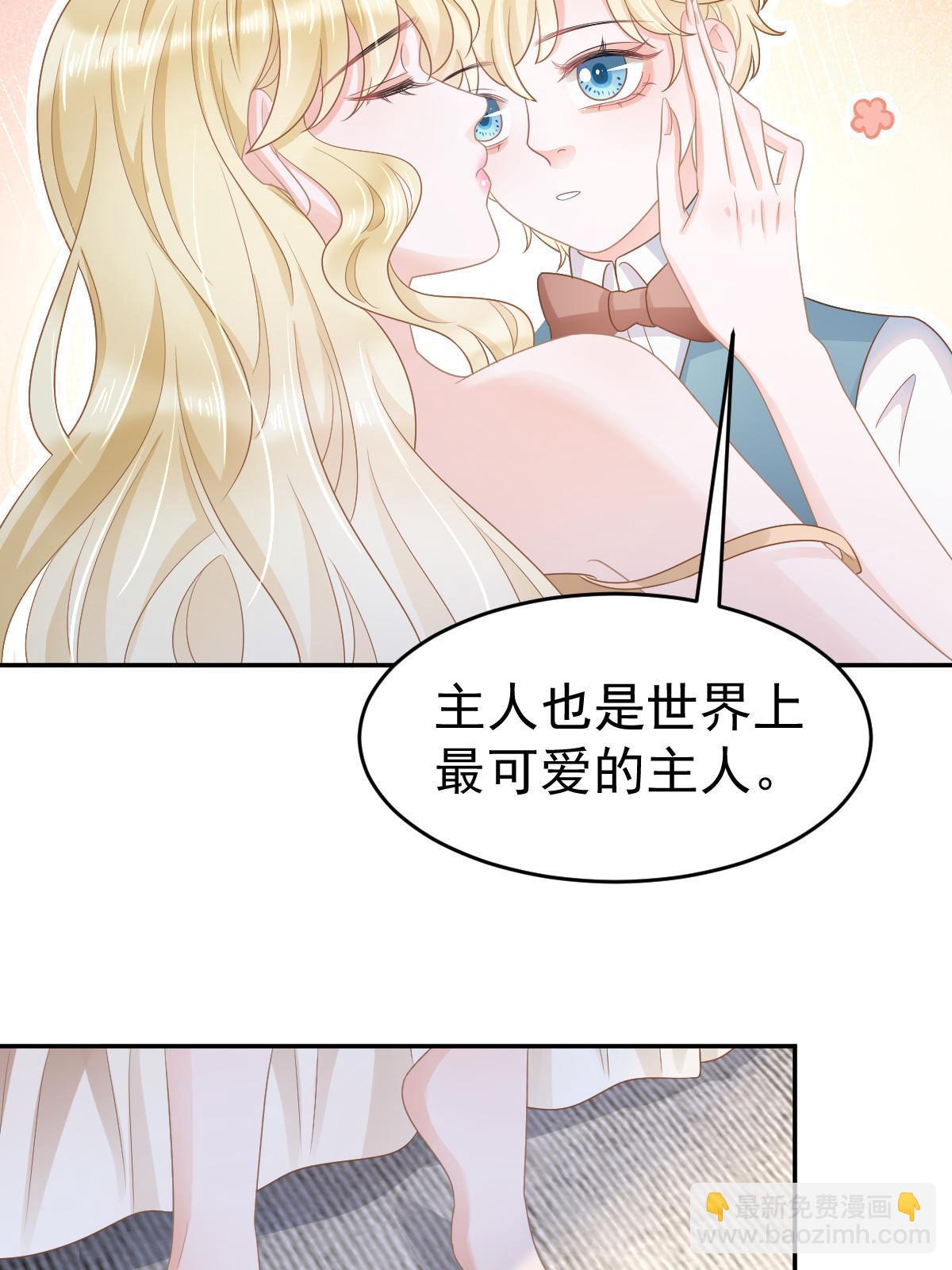 35 要牵手，要亲亲(1/2)-第37话