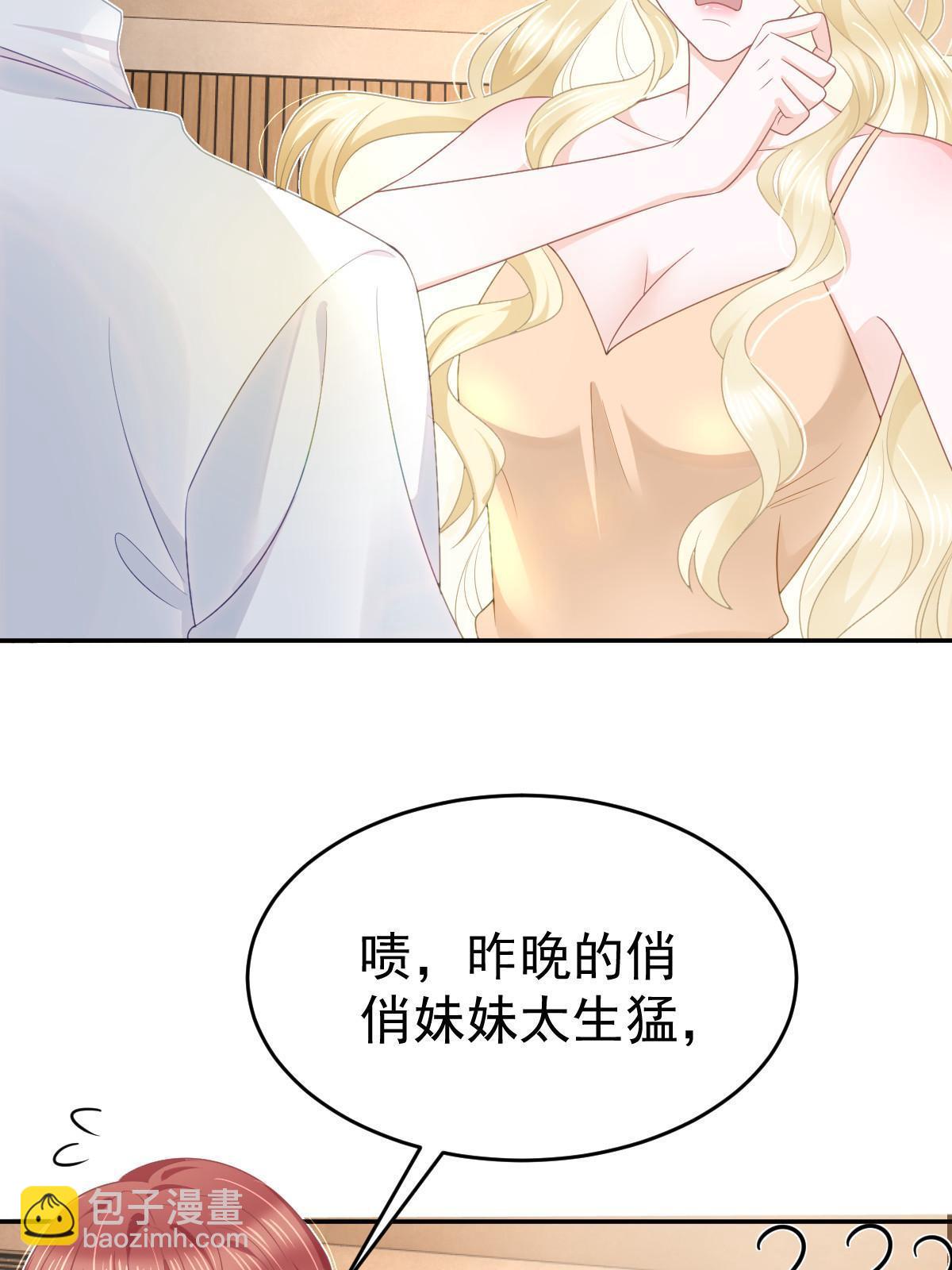 37 要对我负责(1/2)-第39话