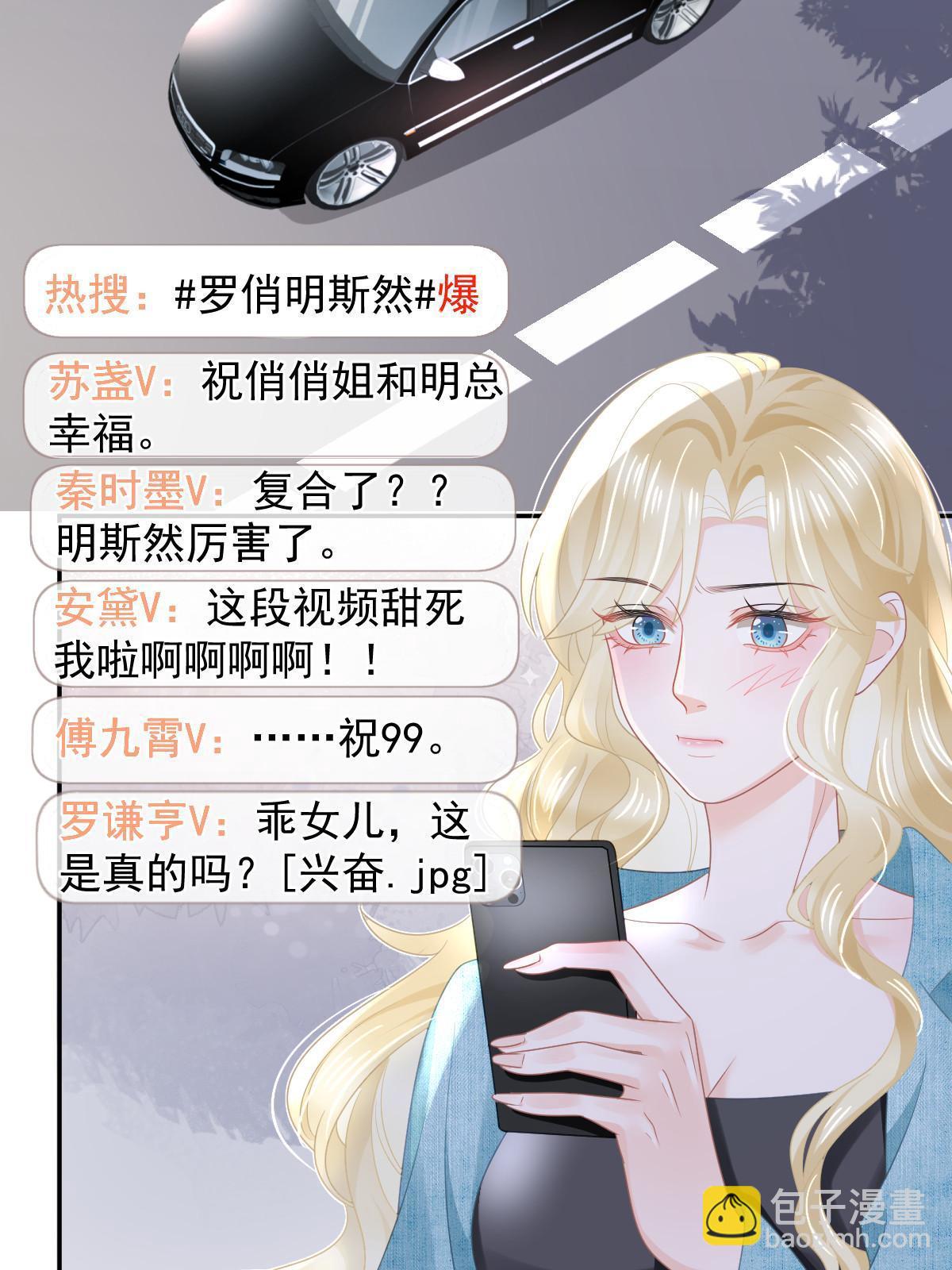 37 要对我负责(1/2)-第39话