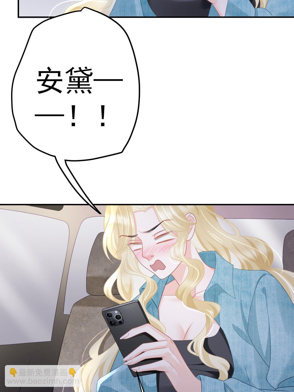 37 要对我负责(1/2)-第39话