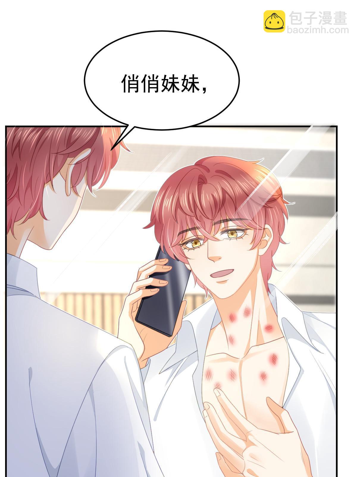 37 要对我负责(1/2)-第39话