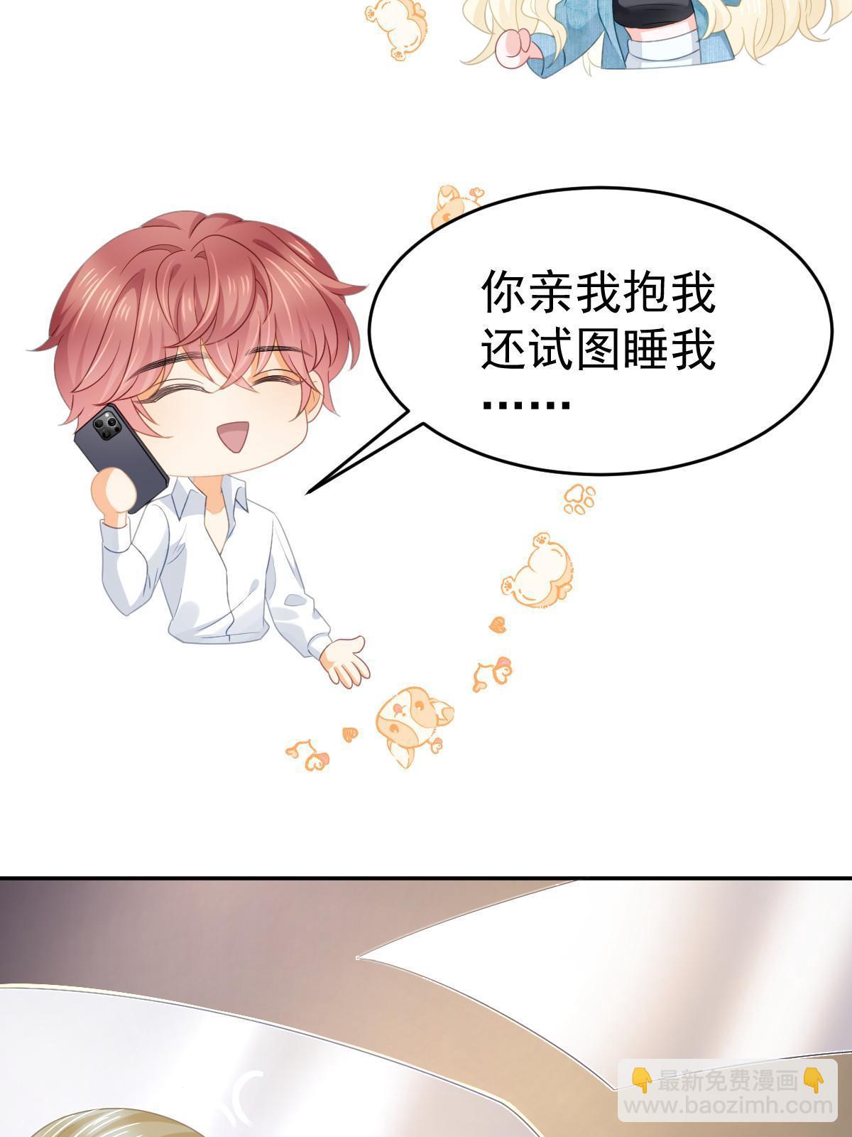 37 要对我负责(1/2)-第39话
