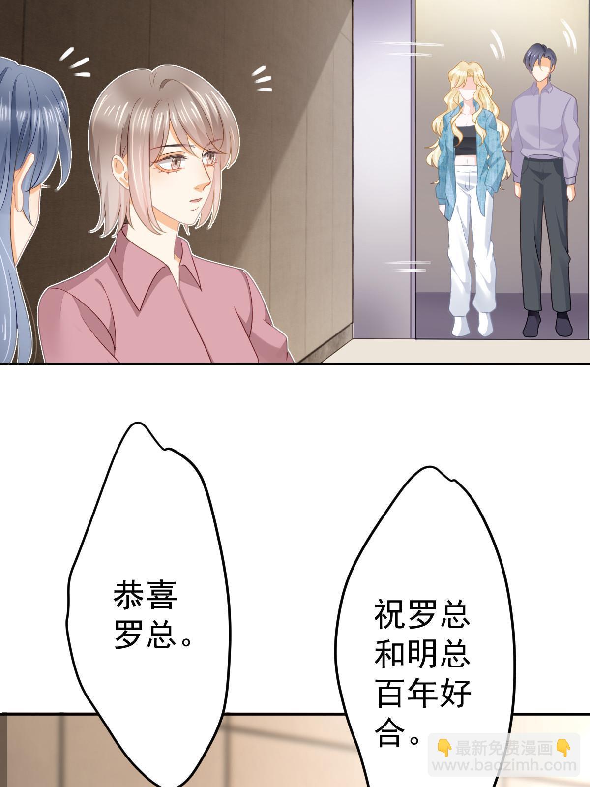 37 要对我负责(1/2)-第39话