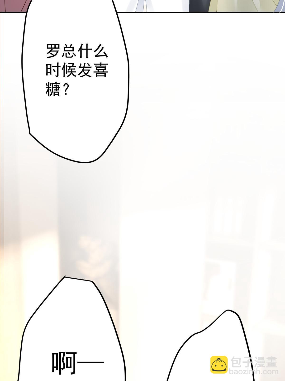 37 要对我负责(1/2)-第39话