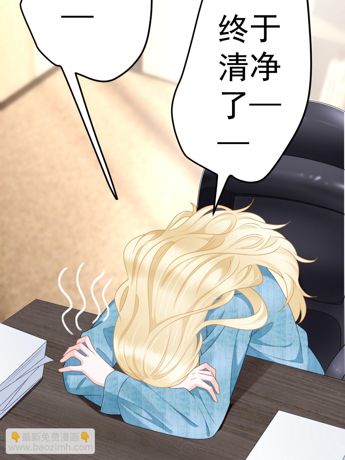 37 要对我负责(1/2)-第39话