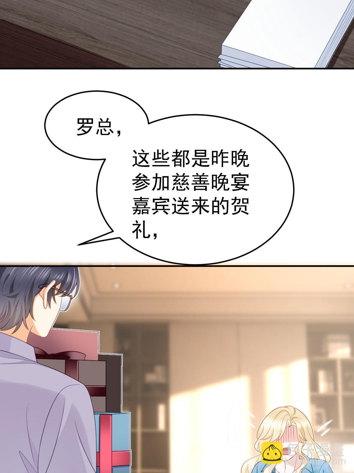 37 要对我负责(1/2)-第39话
